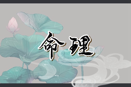 今日农历|万年历农历查询|农历在线查询