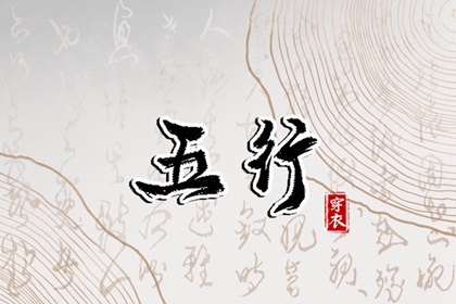 择吉老黄历 黄历网 今天黄历是什么日子