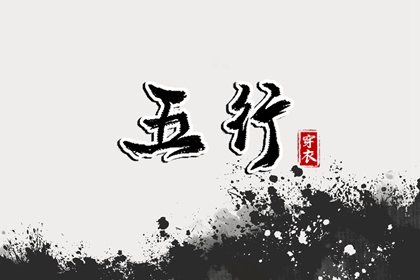 今日日历表,日历吉日,日历黄历